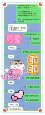 台中定點茶-乖乖