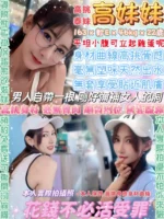 台北定點茶-高妹妹