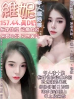 台北定點茶-維妮