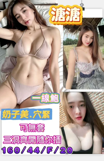 台南定點茶-溏溏