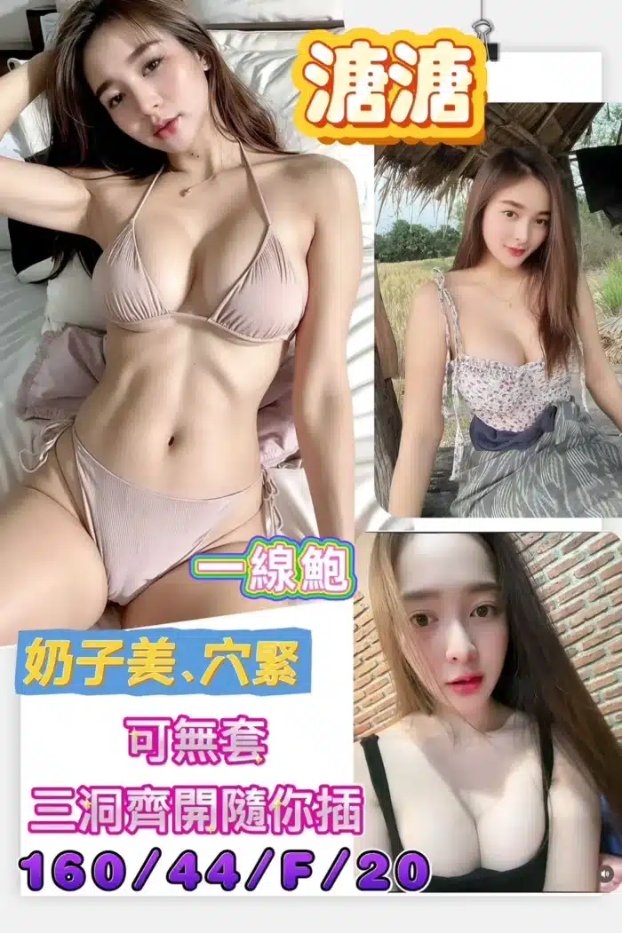 台南定點茶-溏溏