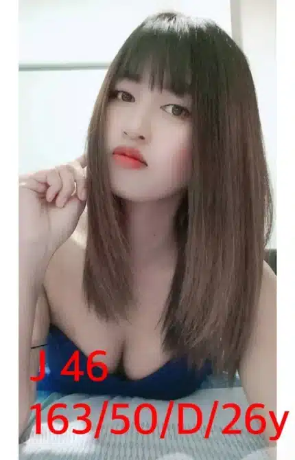 嘉義定點茶-J46