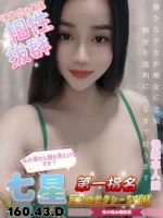 台中定點茶-七星