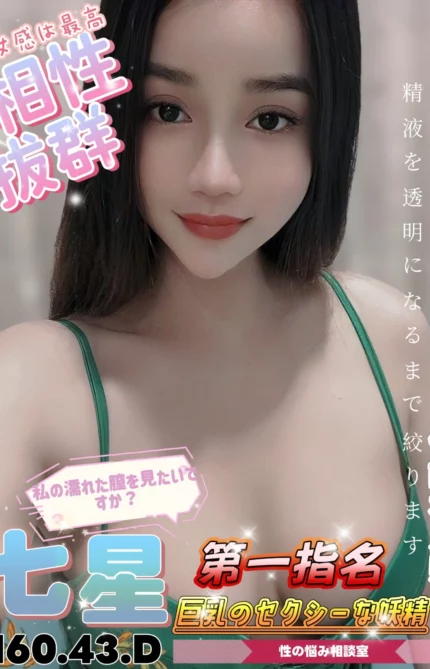 台中定點茶-七星