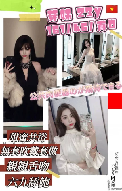 桃園定點茶-芽妹