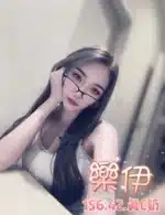 台北定點茶-樂伊