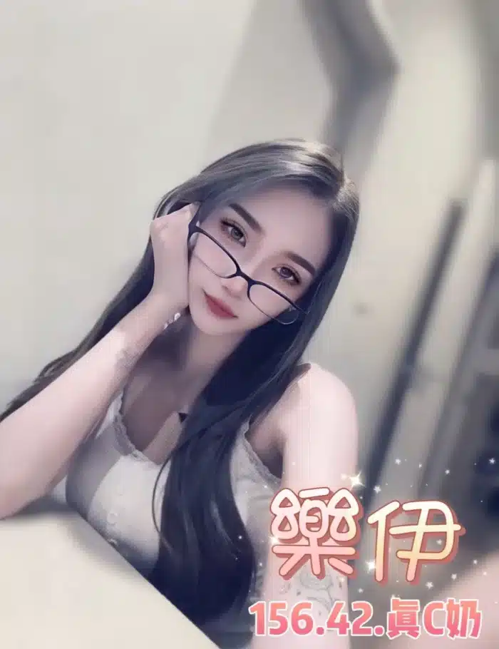 台北定點茶-樂伊