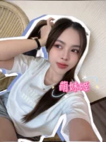 台中定點茶-萌娃姬