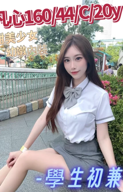 台中外送茶-凡心