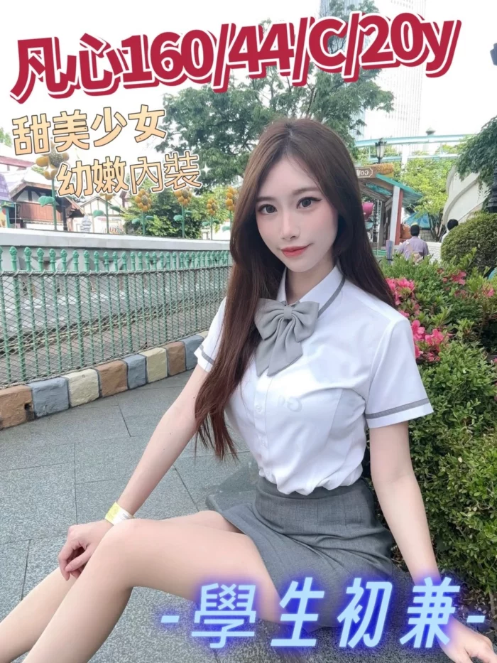 台中外送茶-凡心