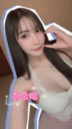 台中定點茶-香奈姬