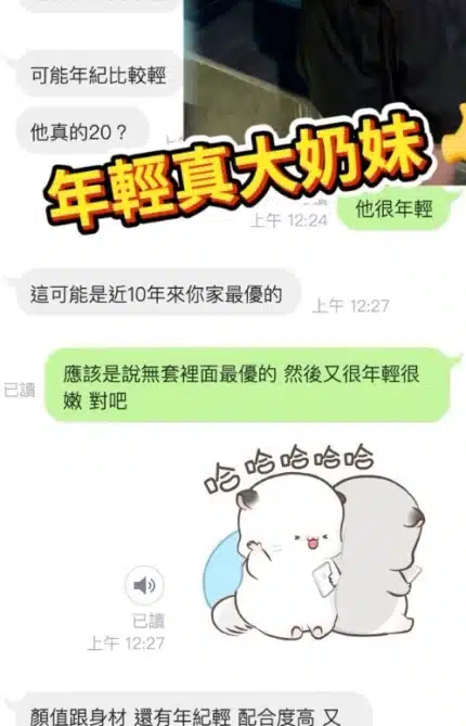桃園定點茶-金釉利