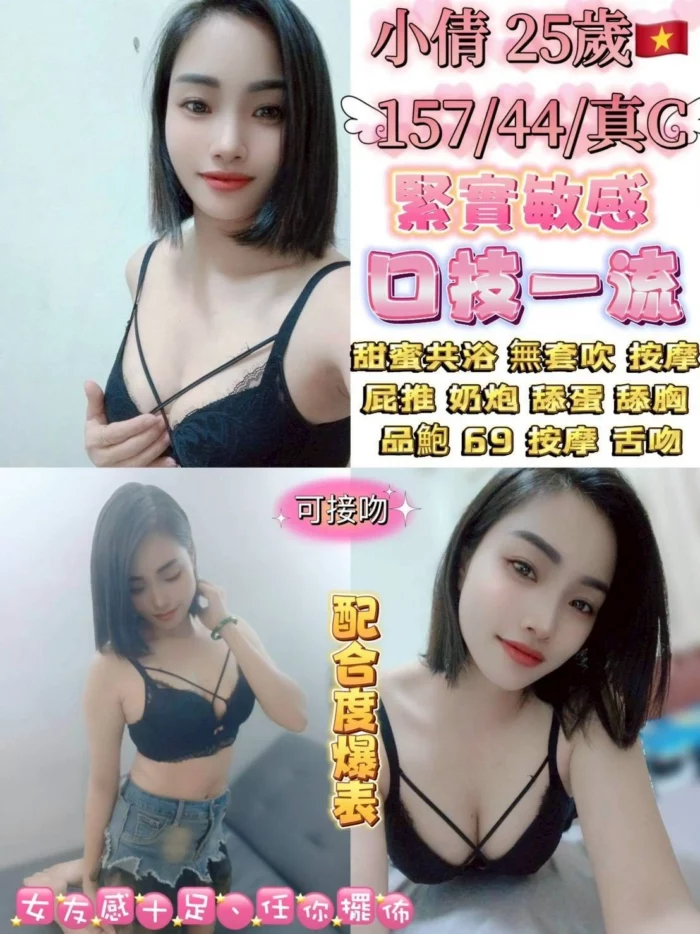 台北定點茶-小倩