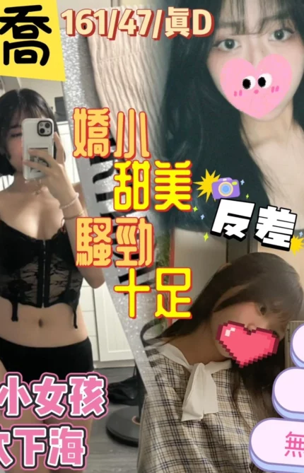 高雄定點茶-喬喬