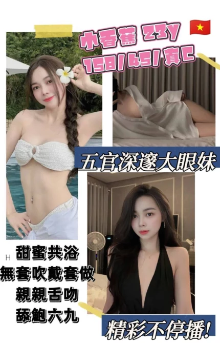 桃園定點茶-小香蕉