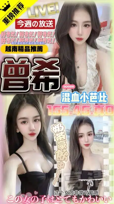 台中定點茶-曾希