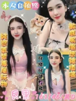 雲林定點茶-貝果