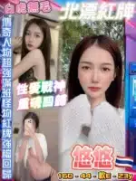 台北定點茶-悠悠