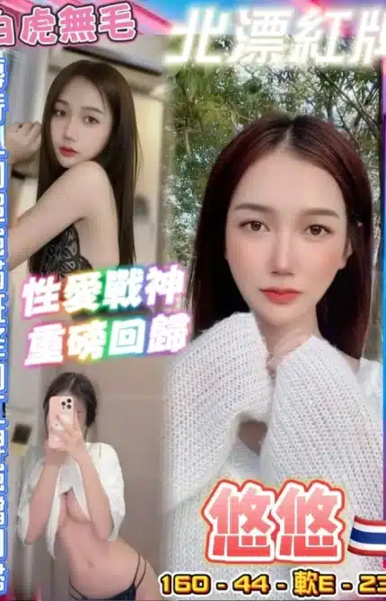 台北定點茶-悠悠