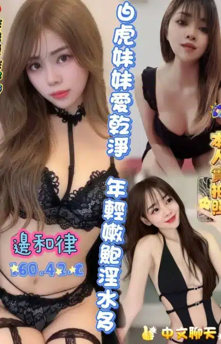 高雄定點茶-邊和律