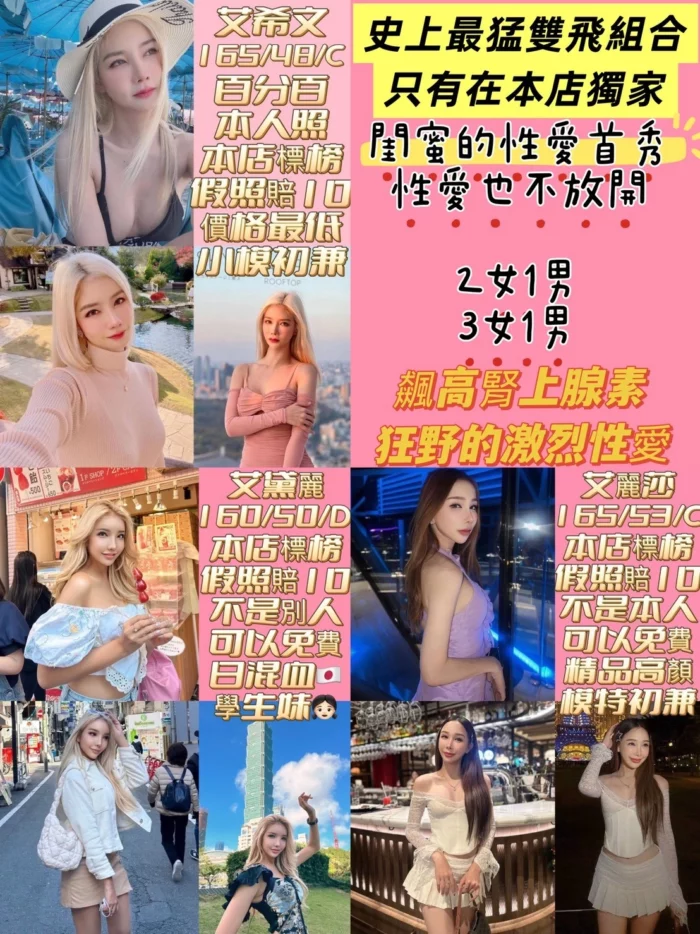 台南定點茶-艾麗莎