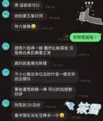 澎湖定點茶-筱雪