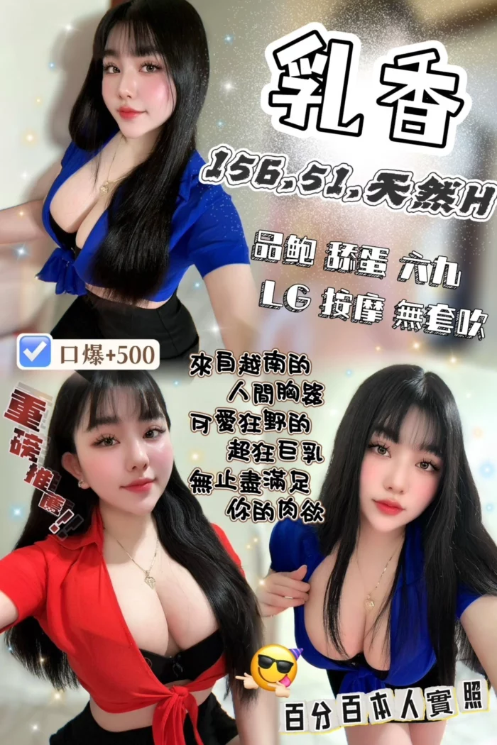 新竹定點茶-乳香