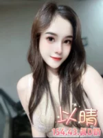 台北定點茶-以晴