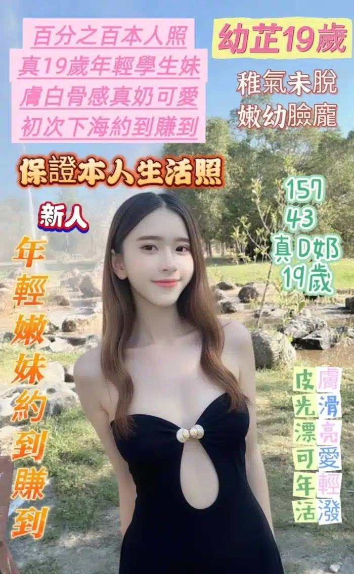 台南定點茶-幼芷