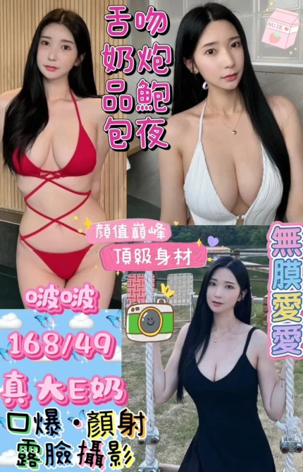 台中定點茶-啵啵