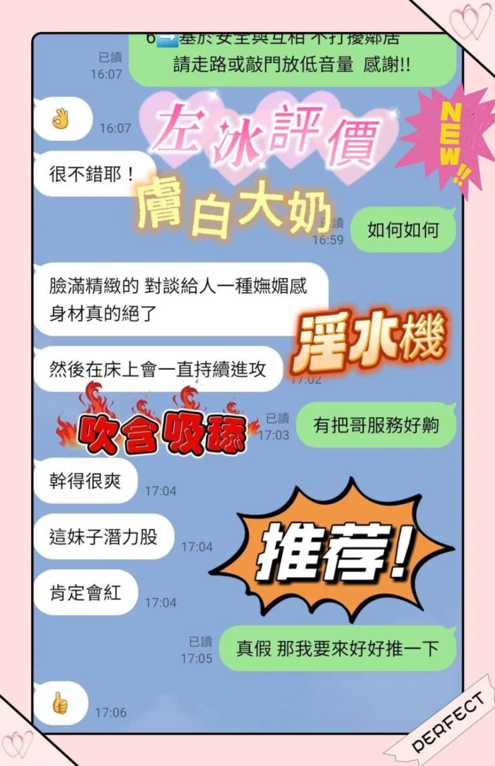台南定點茶-左冰