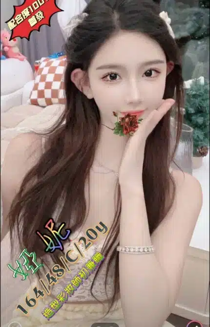 台中外送茶-婭妮