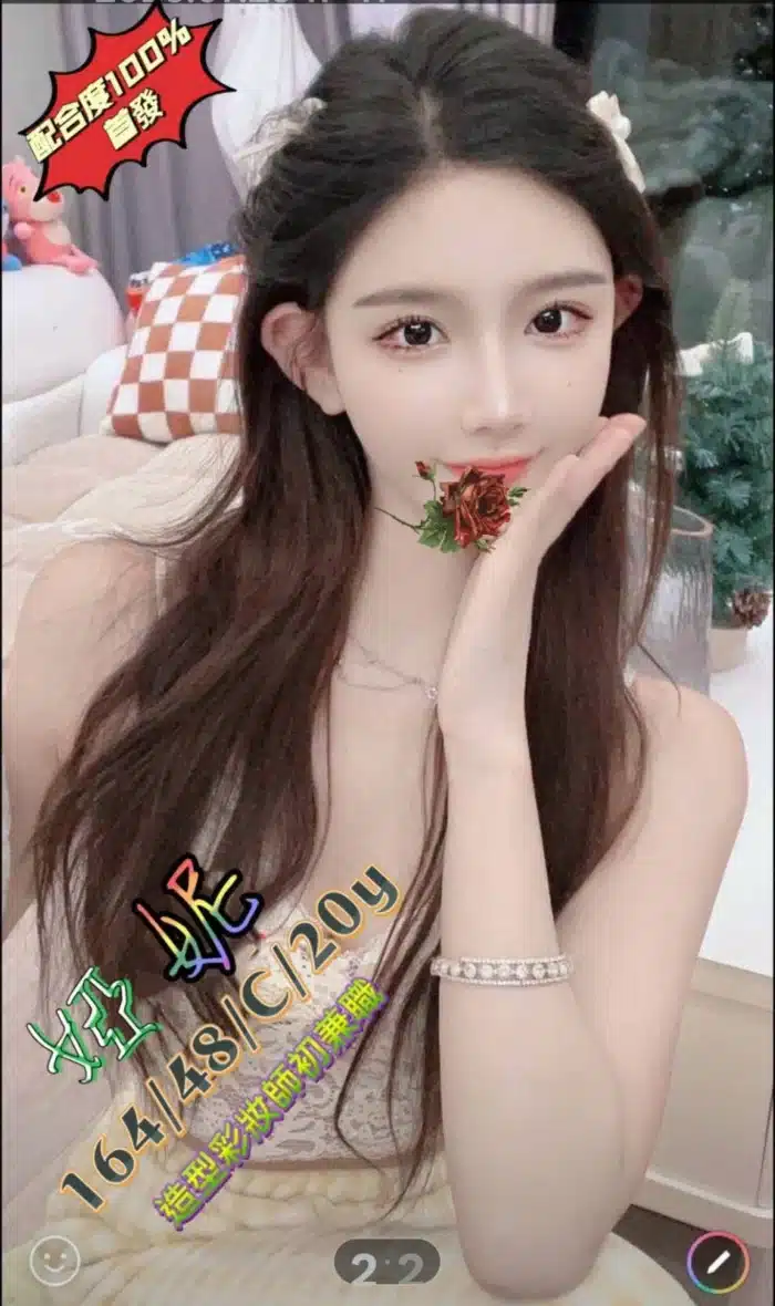 台中外送茶-婭妮