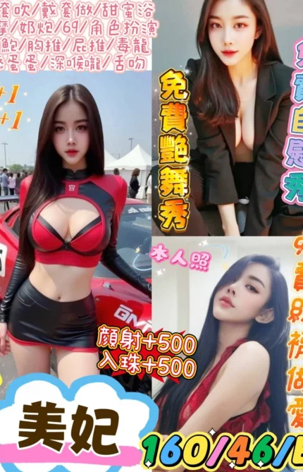 台北定點茶-美妃