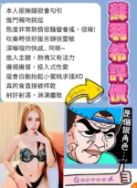 台南定點茶-蘇羽希