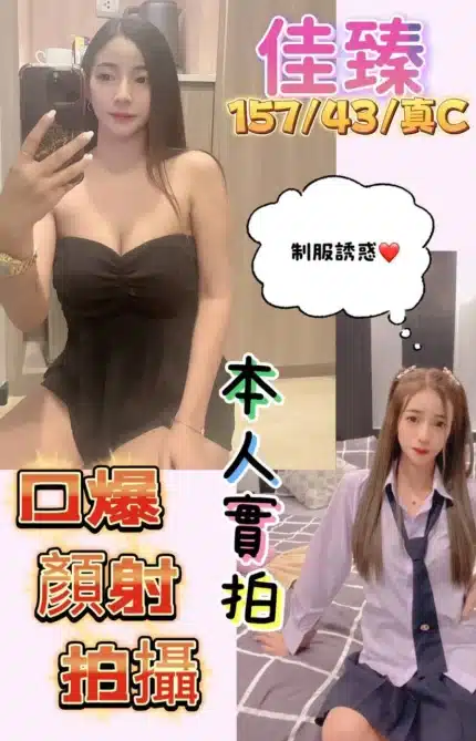 台北定點茶-佳臻