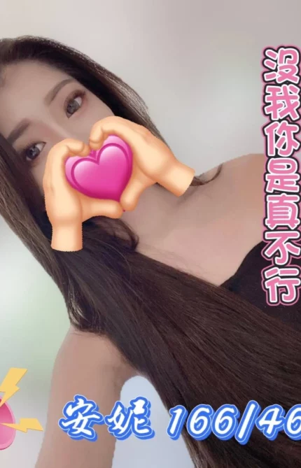 彰化定點茶-安妮