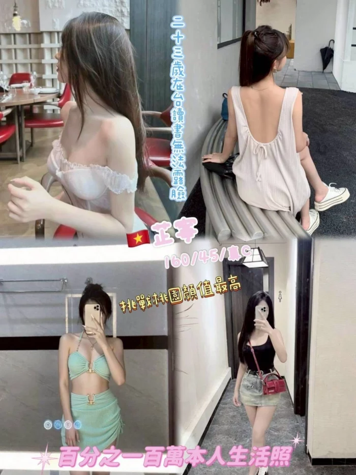 桃園定點茶-芷寧