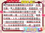 高雄定點茶-富奈未