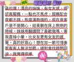 台中定點茶-明和希惠