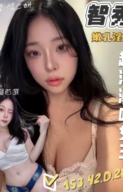 台南定點茶-智秀