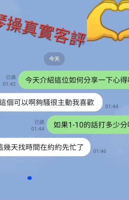 嘉義定點茶-琴操