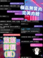 台北定點茶-悠悠