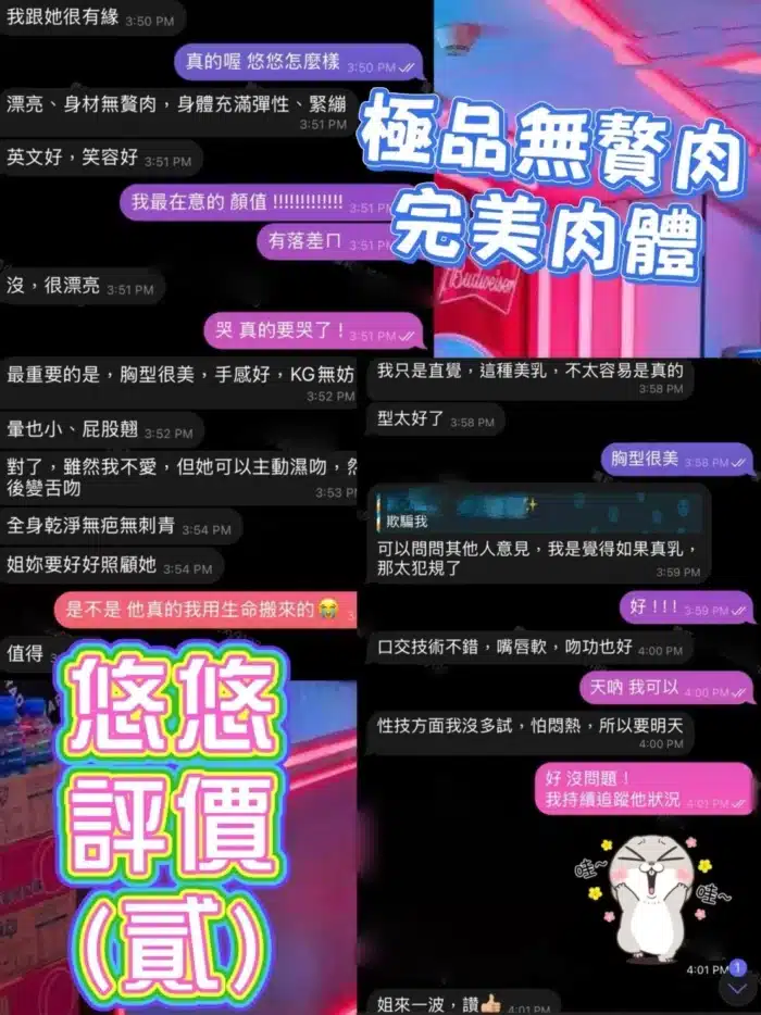台北定點茶-悠悠