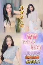 台北定點茶-安安