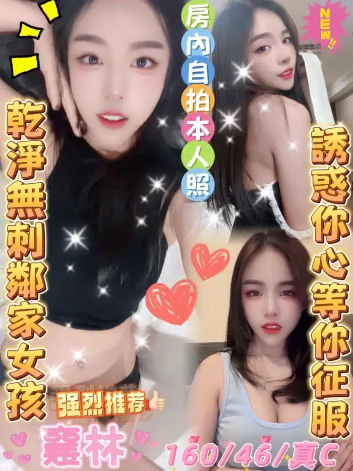 雲林定點茶-襄林