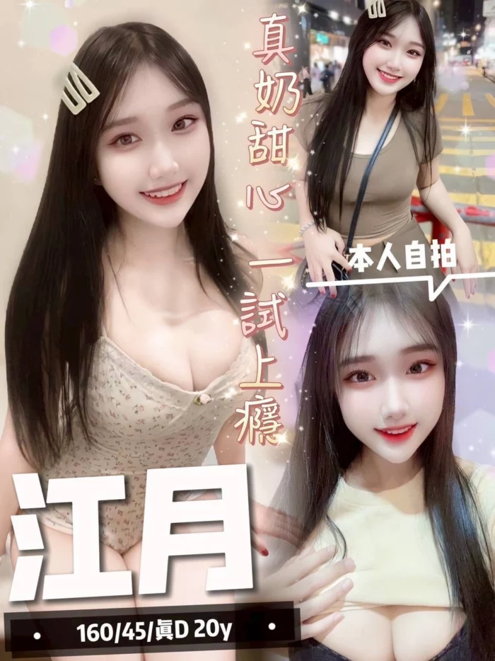 台中定點茶-江月