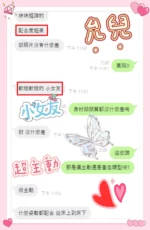 台中定點茶-允兒