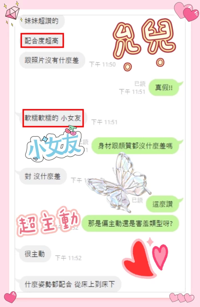 台中定點茶-允兒