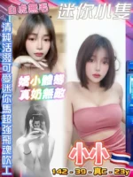 台北定點茶-小小